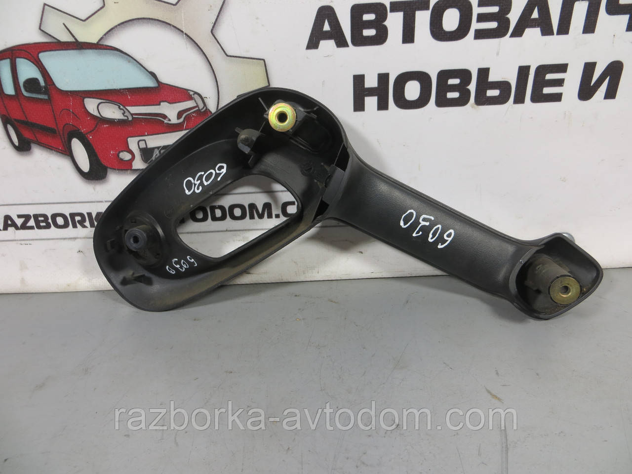 Ручка внутрішніх задніх лівих дверей (тягнути) OPEL VECTRA B (1995-2003) ОЕ: 90503251