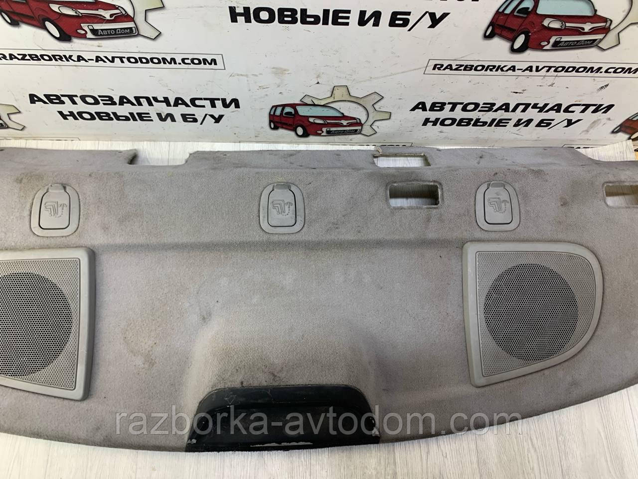 Обшивка накладка задньої полиці багажника Kia Cerato (2006-2009) Дефект, OE:856102F76287