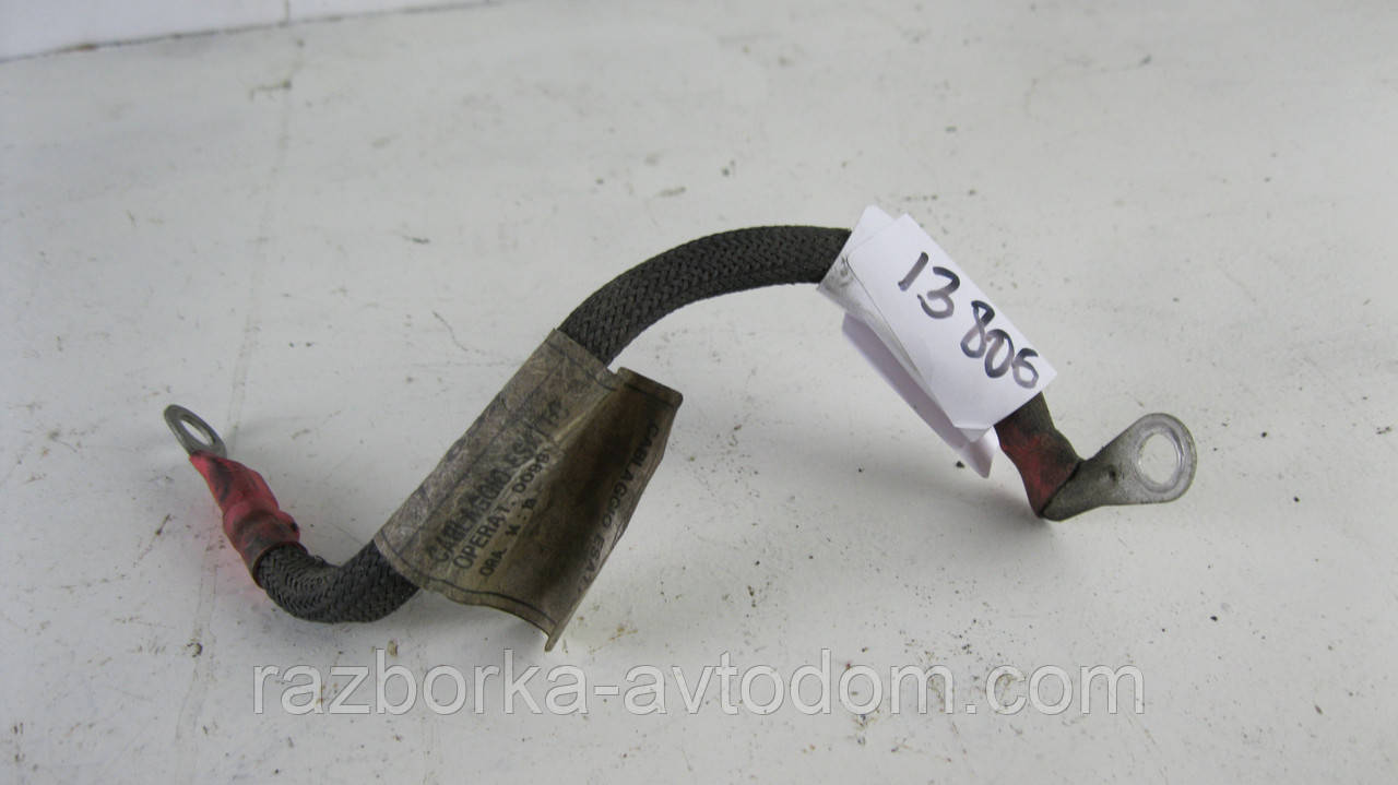 Дріт акумулятора (маса) 1,3CDTI Fiat Fiorino-Qubo (07-), Citroen Nemo (08-), Bipper (08-) OE: 1368111080