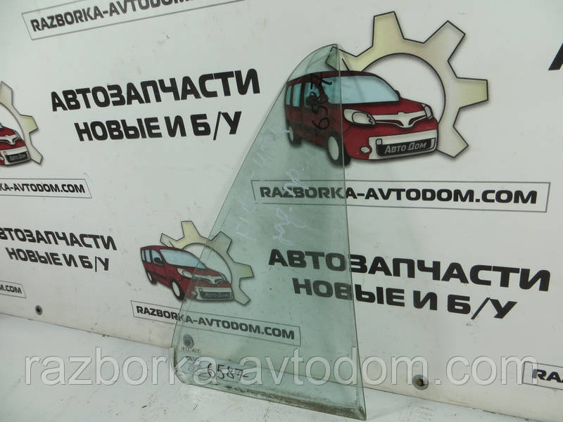 Скло заднього правого дверцята (форточка) Fiat CROMA (1986-1996) ОЕ: 8 241 9937 OE 82419933