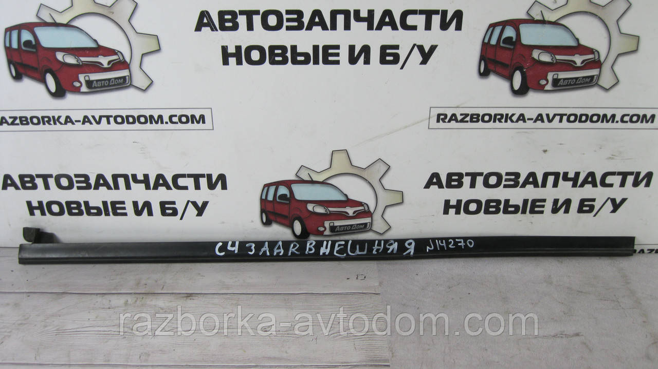 Ущільнювач молдинг скла дверей задньої правої (зовнішній) Citroen C4 (04-08) OE:9334H6 фото 2