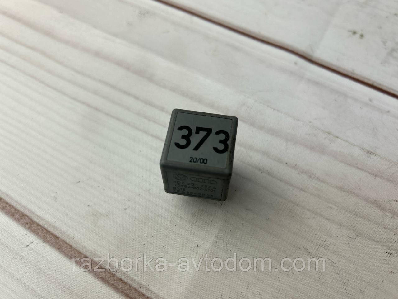 Реле 373 вентилятори (4 pin) VW Passat B5, Audi A4, A6 OE: 8d0951253a