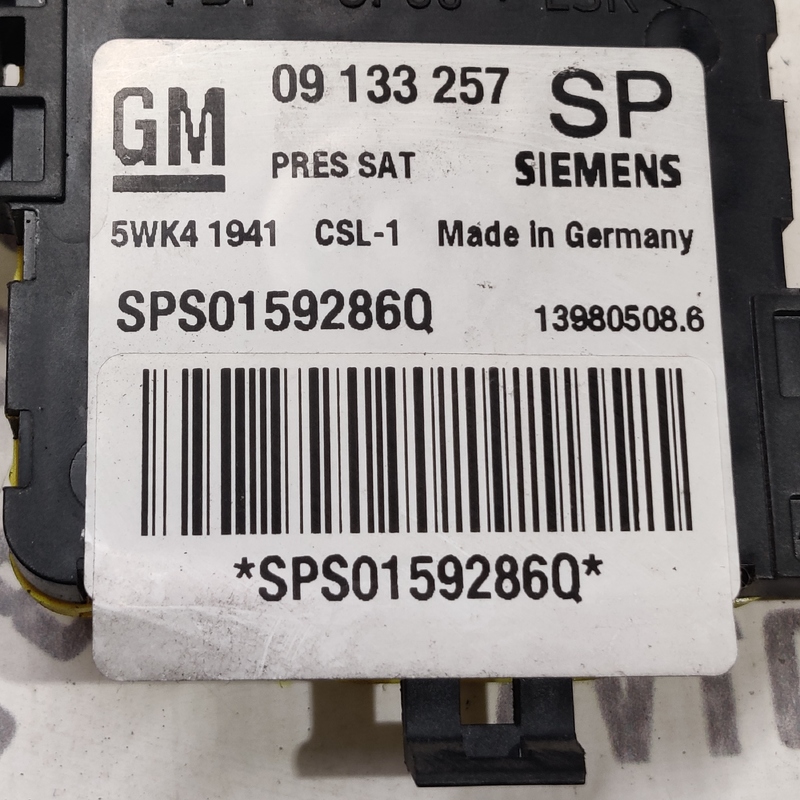 Датчик удару Opel Astra G (97-09) 2.0D пер.пр 09133257