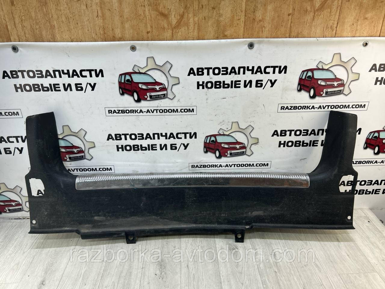 Накладка/обшивка кришки багажника (сідан) Skoda SuperB (02-08) OE:3b5863459h