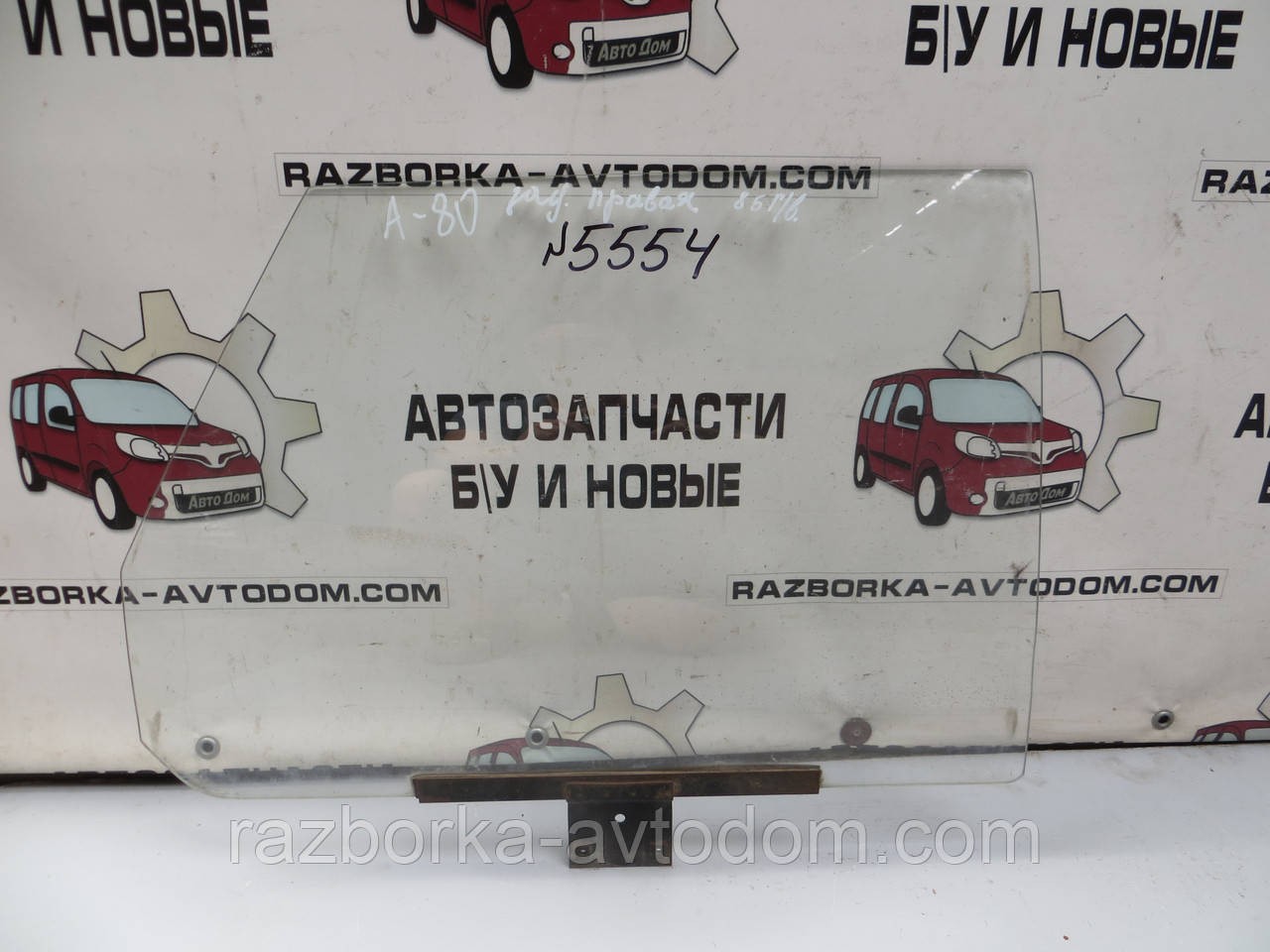Скло заднього правого дверей Audi 80 B2 (1984-1986) ОЕ: dgm 32171vt