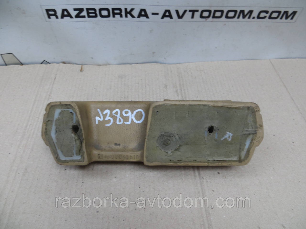 Ручка внутрішня задня права Opel Senator A (78-87) 90043510