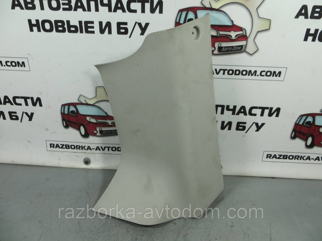 Обшивка стійки задньої лівої CITROEN BERLINGO (2008-2018) ОЕ: 9686884277 фото 2