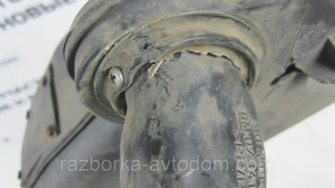 Резонатор повітряного фільтра Opel Vectra B (1995-2002) OE:09202732 ДЕФЕКТ