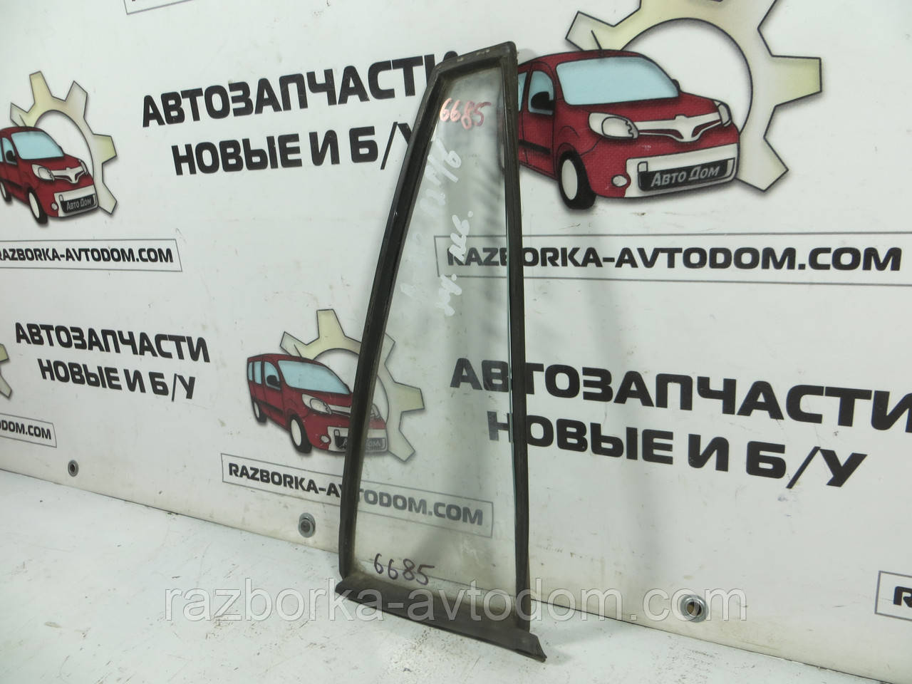 Скло заднього правого дверей (форточка/ трикутник) VW PASSAT B2, SANTANA (1980-1988) ОЕ: 813845301D