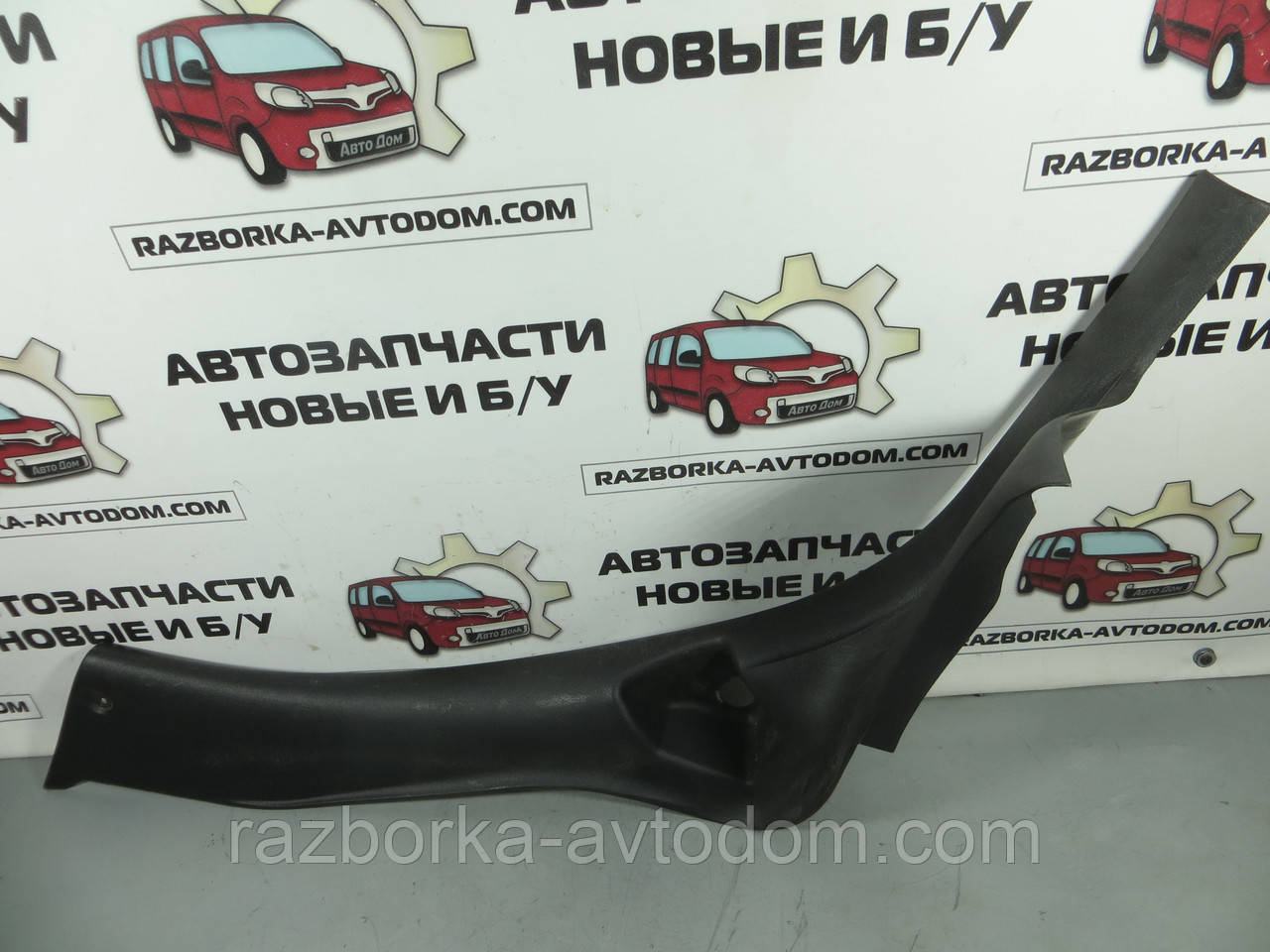 Накладка порога задня ліва нижня Peugeot 307 (2001-2008) ОЕ: 9632751277