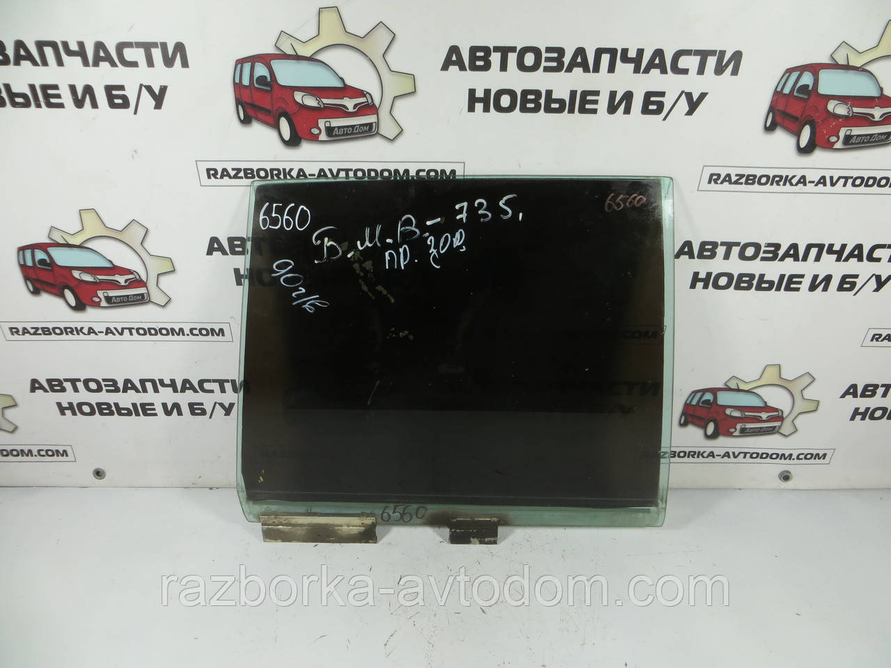 Скло заднього правого дверей BMW 7 E32 (1986-1993), ОЕ: 51 34 1 928 362