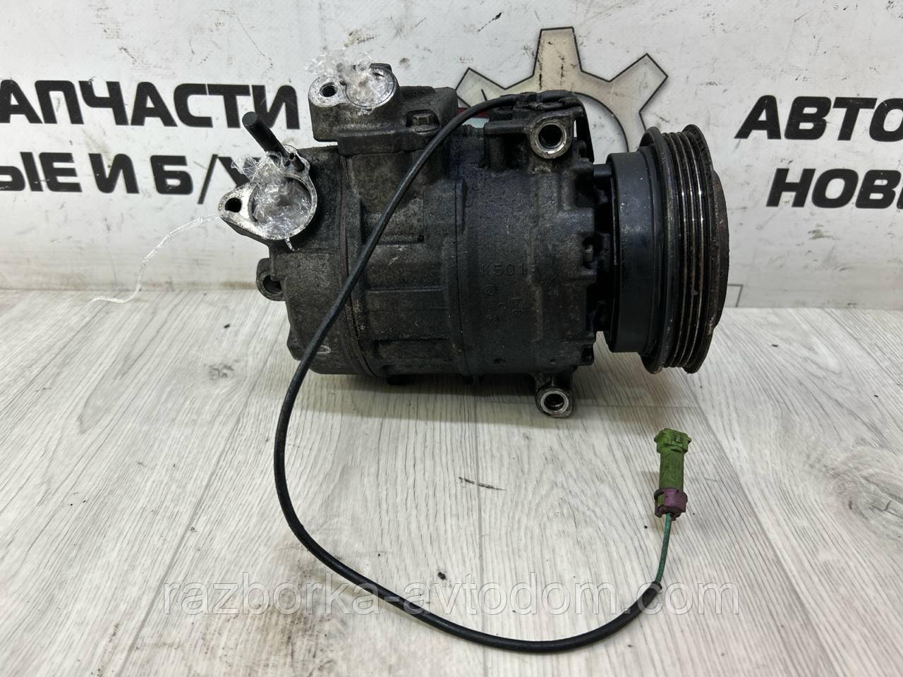 Компресор кондиціонера Skoda superb 1, VW Passat B5, Audi A4, A6, A8 OE:447220-8184, 8d0260805j