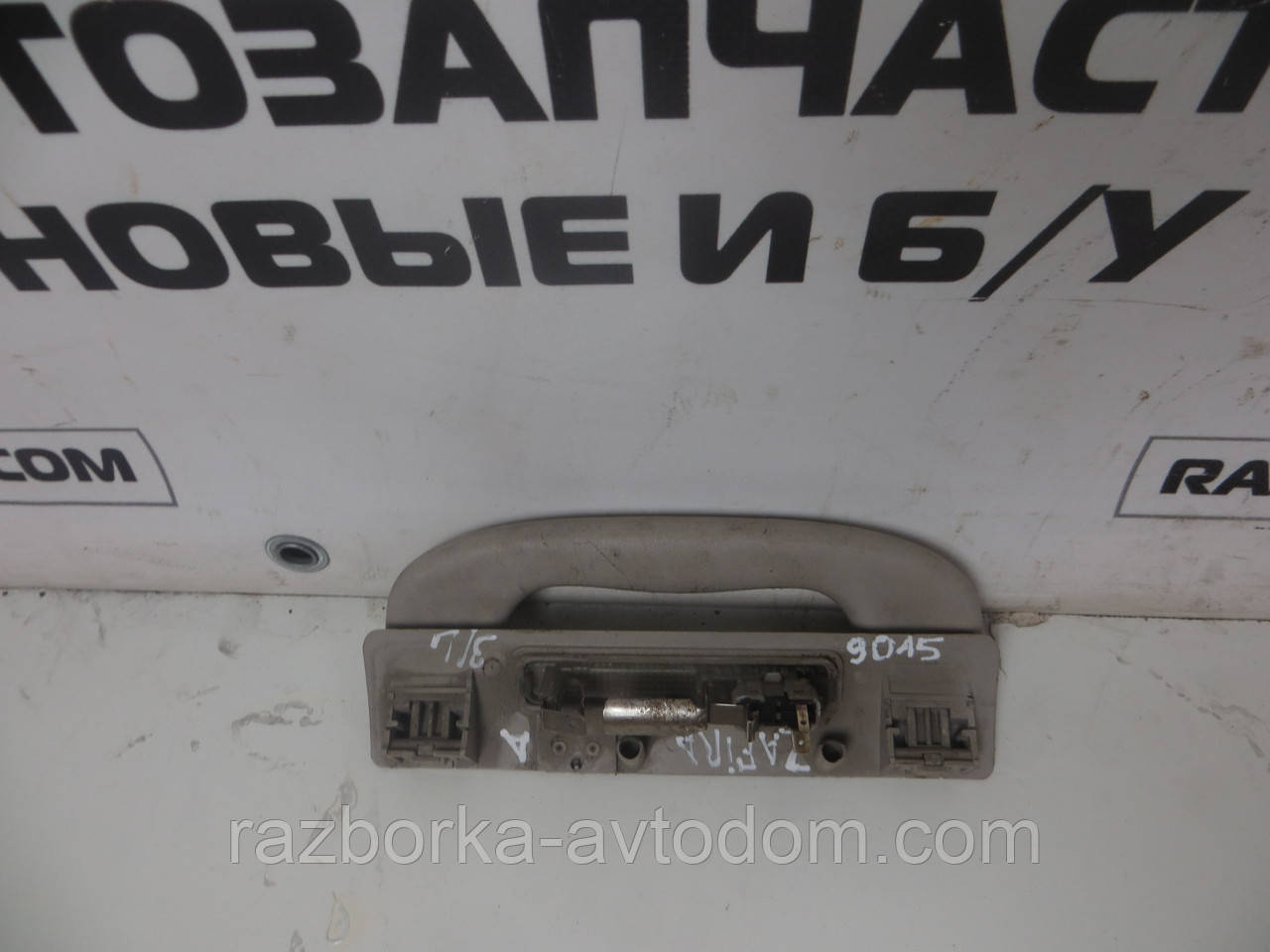 Ручка внутрішня стельова Opel Zafira A (1999-2005) OE:24432410