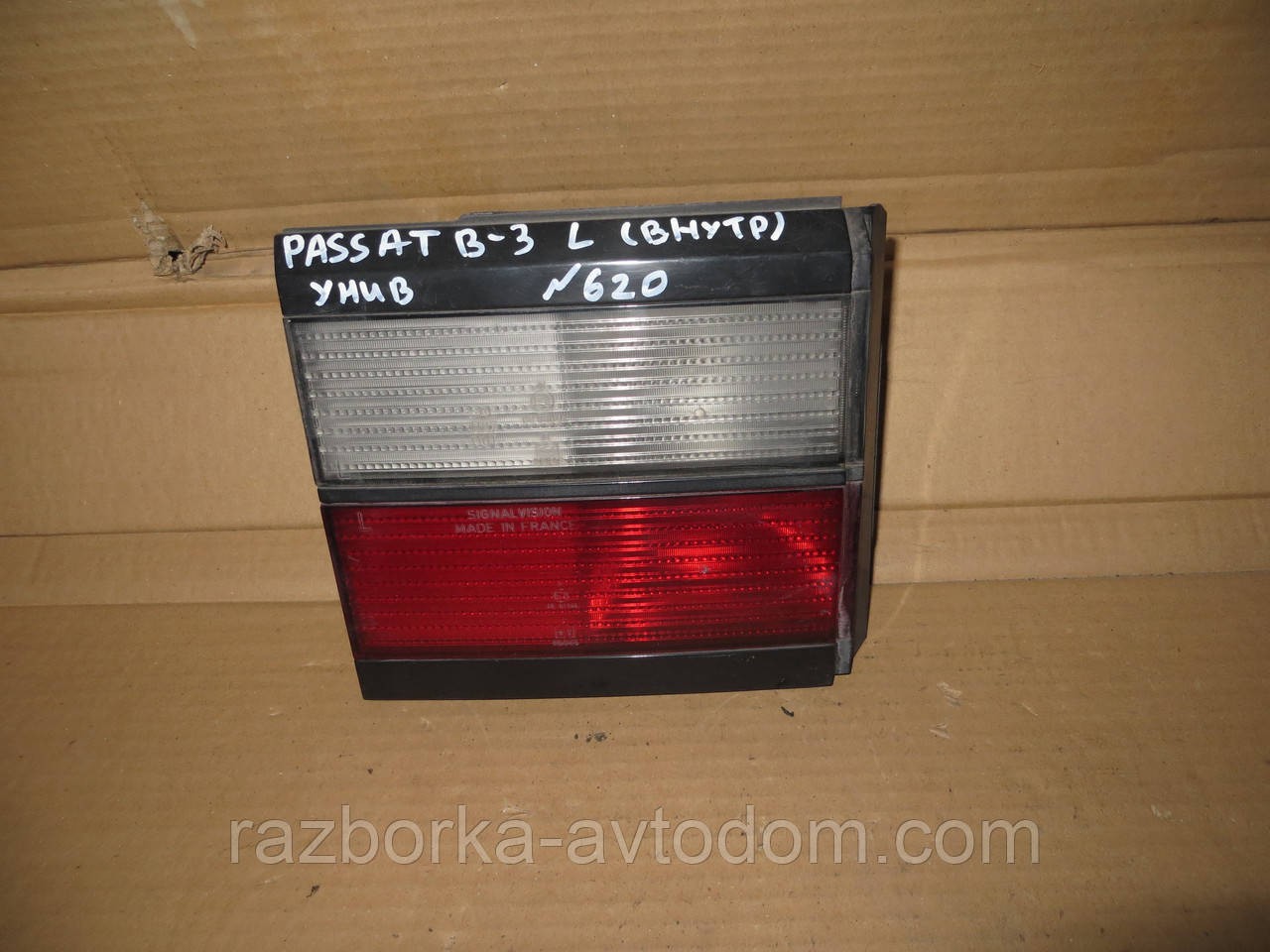 Ліхтар лів внутр універсал VW Passat B3 88-93 OEM 333945107 фото 2