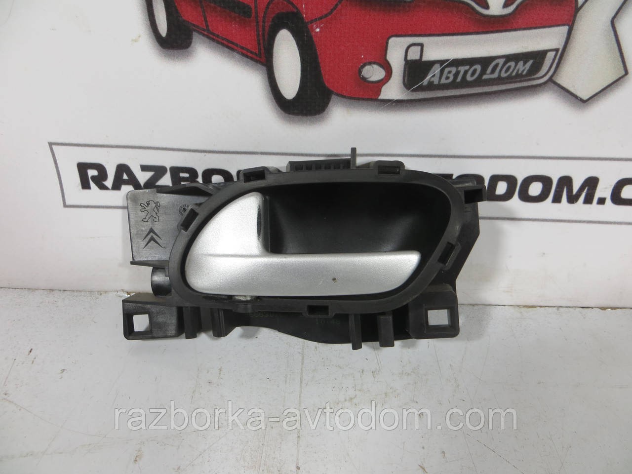 Ручка внутр перед ліва Citroen Berlingo B9 08-18 9143L9