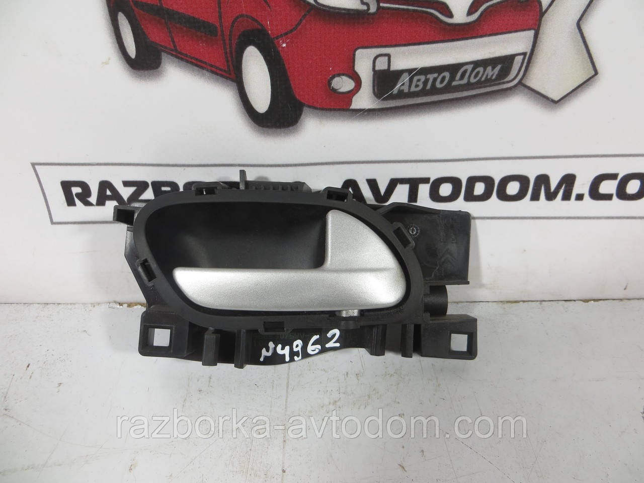 Ручка внутр перед права Citroen Berlingo B9 (08-18) 9144A5