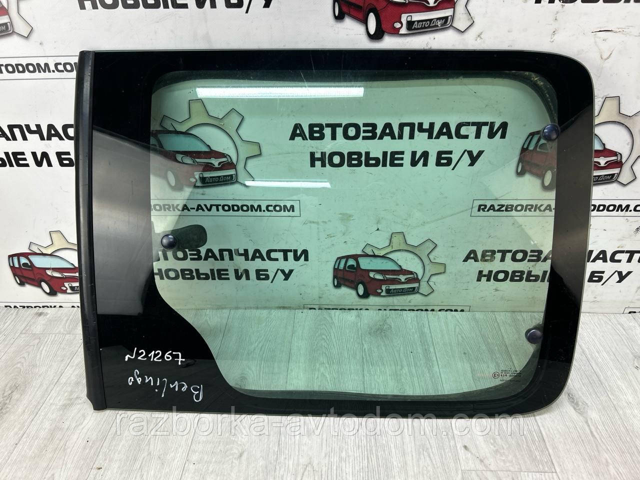 Скло дверцят бічного зсувного правого (форточка/жабра) Citroen Berlingo (96-08), Partner OE:8569HG