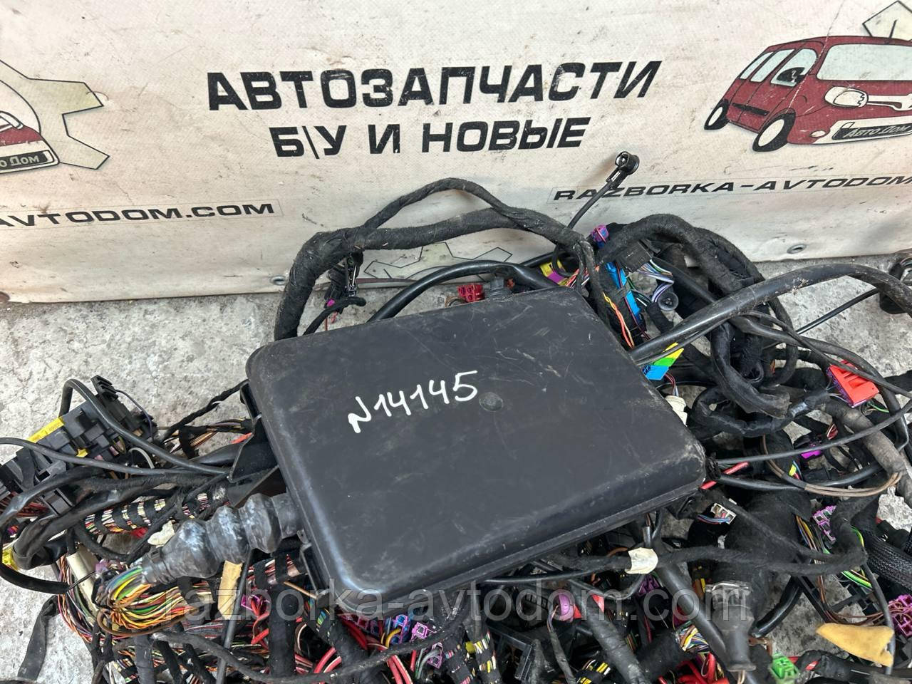 Провід салону (ціликом) VW Passat B5 (96-00) 1,9TDI