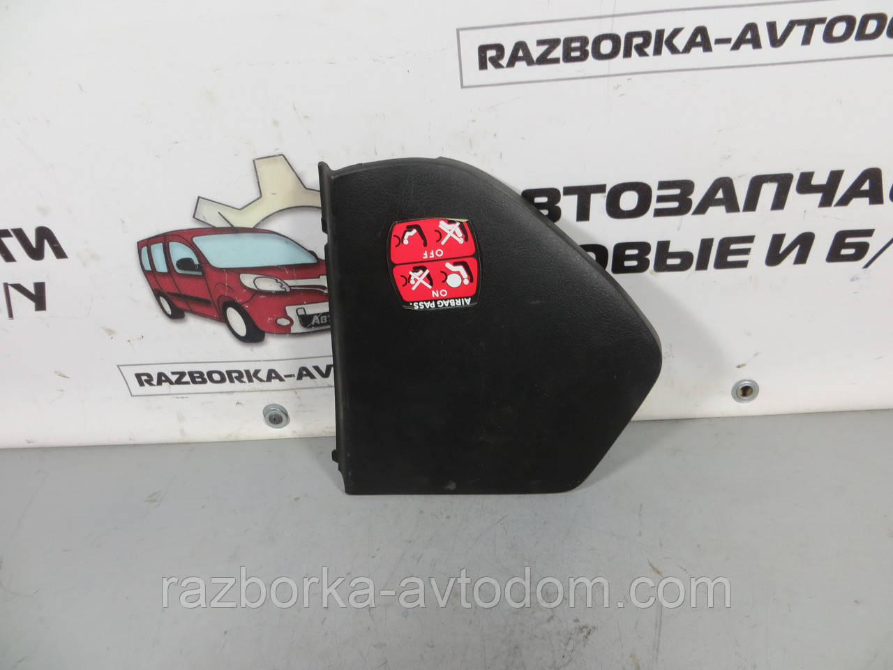 Заглушка/захист торпеди права Peugeot 307 (2001-2008) ОЕ: 9634506777