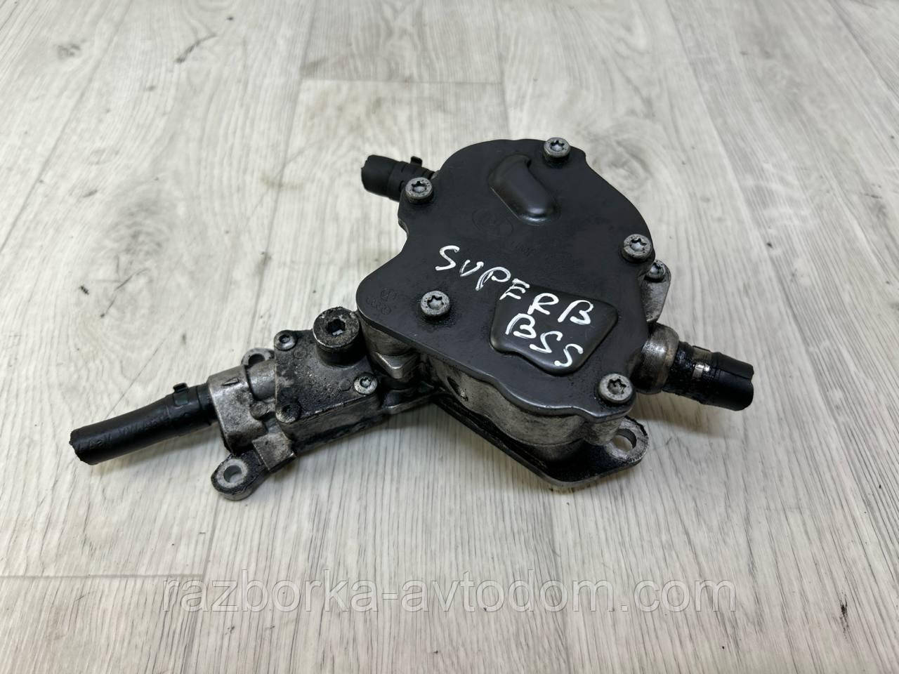 Паливний насос/ вакуумний (тандемний насос) 1.9TD, 2.0TD Skoda Superb 1,2, VW Caddy 3, VW Passat B5, B6, OE:038145209h