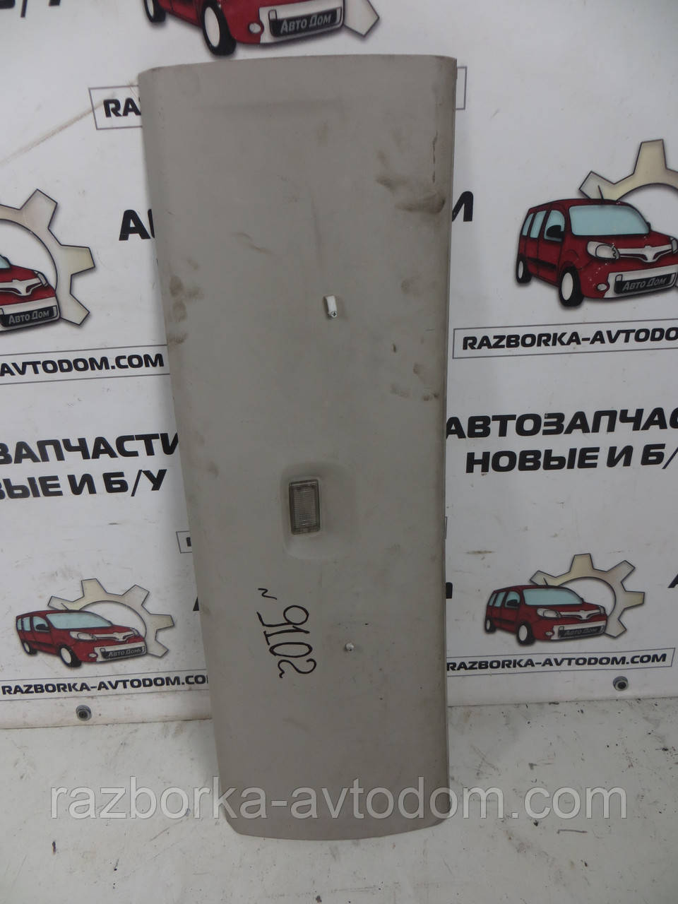 Накладка (Обшивка) багажника Opel Zafira A (1999-2005) OE:90579852
