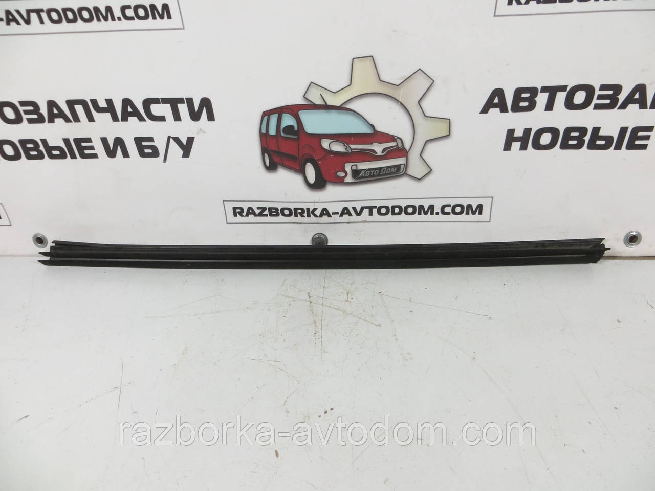 Ущільнювальна гумка скла дверей передньої лівої (всередині) Citroen Berlingo B9 (2008-2018) ОЕ: 9309Q7