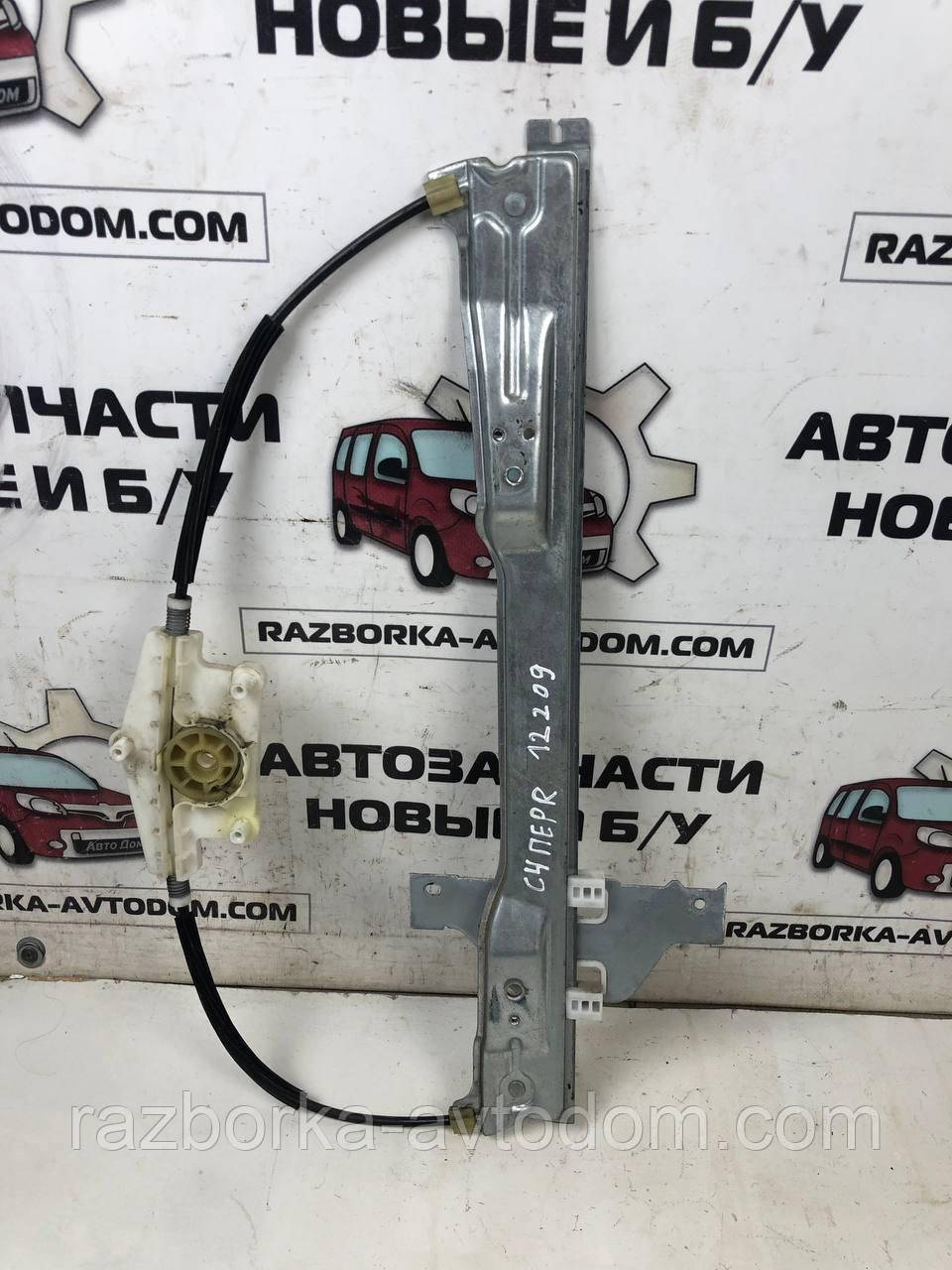 Склопідіймач передній правий (електро) без мотора Citroen C4 (04-08) OE: 9657133580