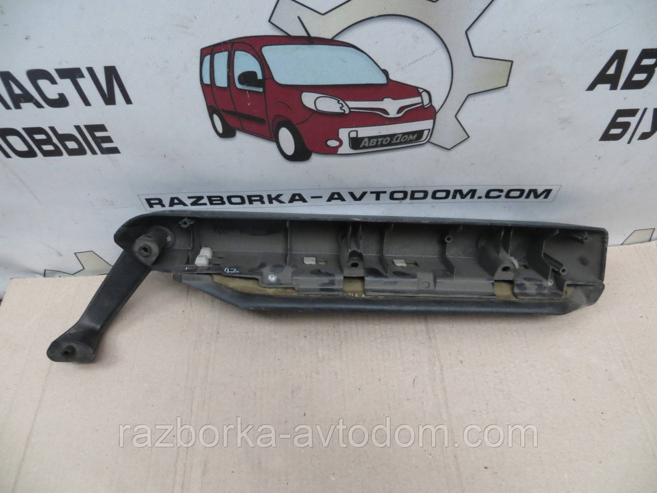 Ручка внутрішня підлокітник задніх правих дверей Nissan Sunny N13 (1986-1990) OE: 8094057M00