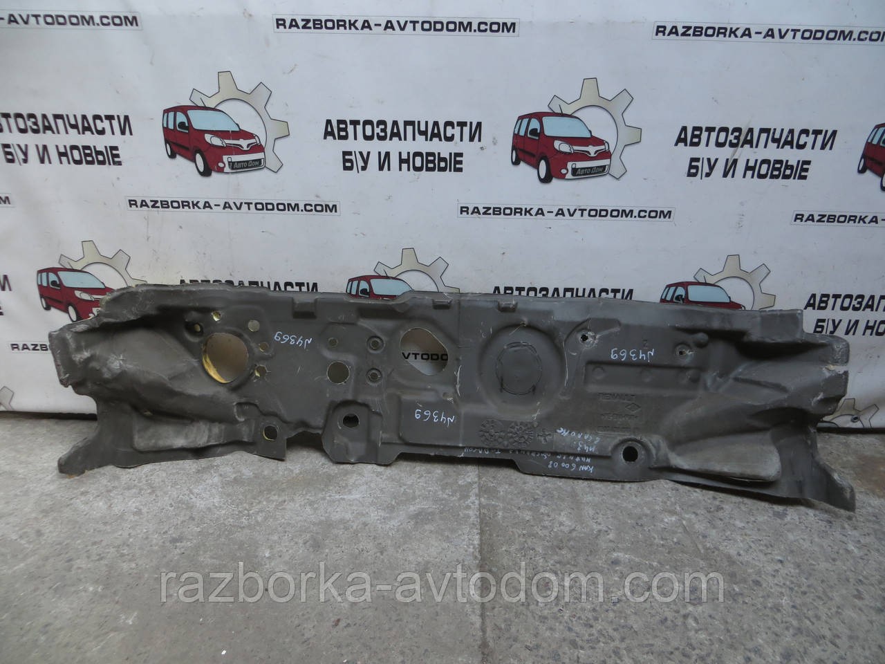 Шумоізоляція під торпедо нижня Renault Kangoo 2 (2008-2016) OE:8200430076