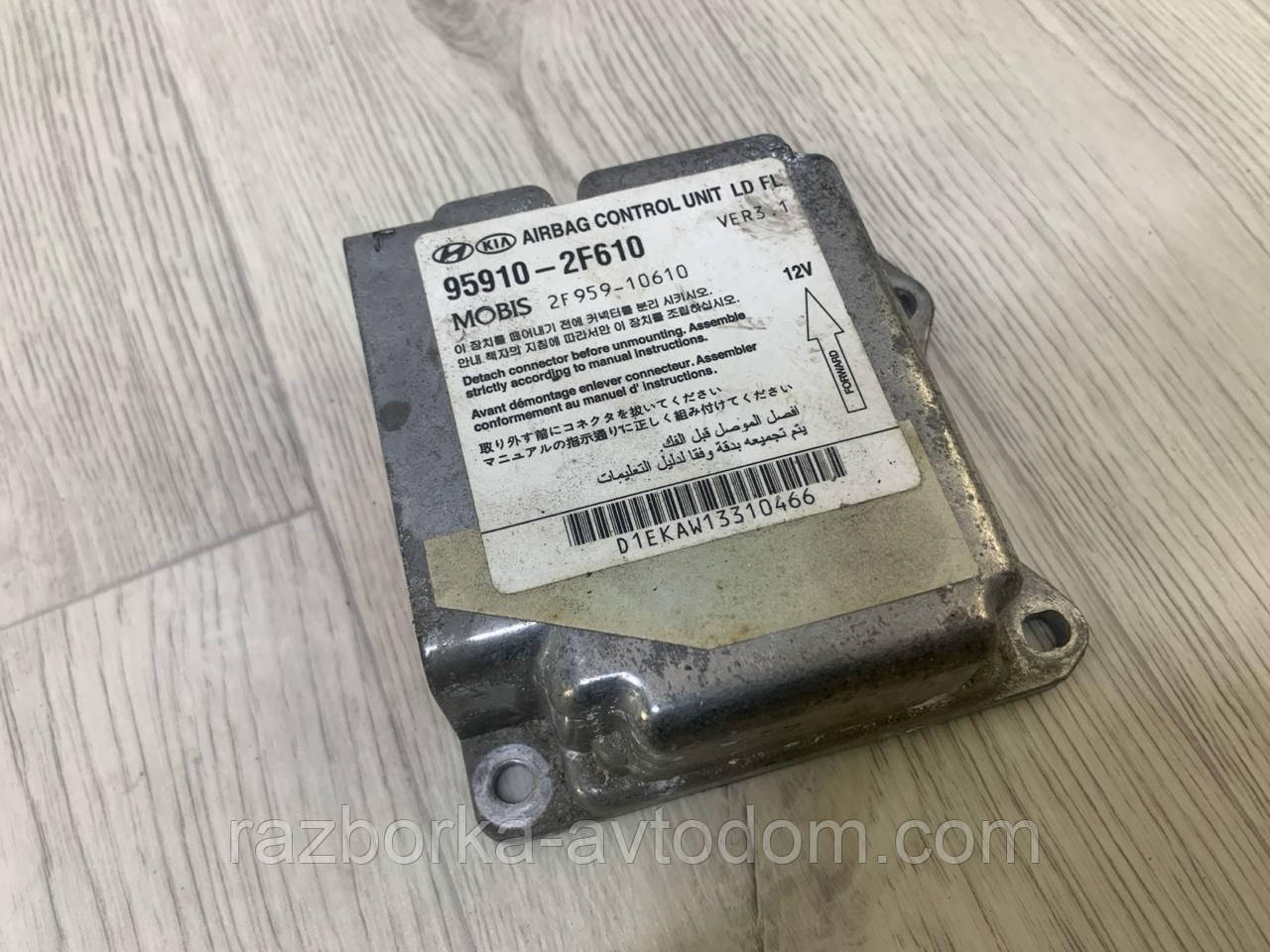 Блок керування Airbag (безпеки) Kia Cerato (2006-2009), OE:959102F610