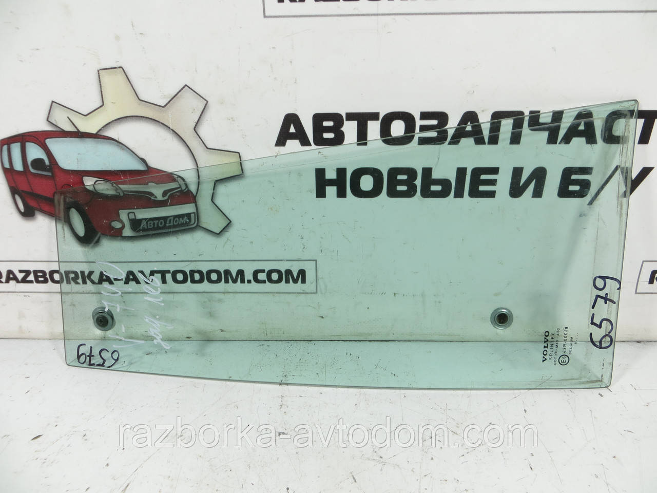 Скло заднього лівого дверцята (форточка) Volvo 740, 940, 960, 760 (1983-1992) ОЕ: 1268537