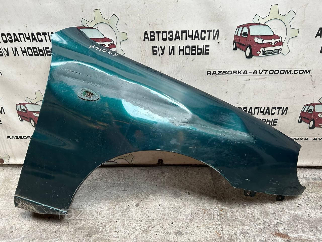 Крило переднє праве Daewoo Lanos/Sens (1997-2008) ДЕФЕКТ!!