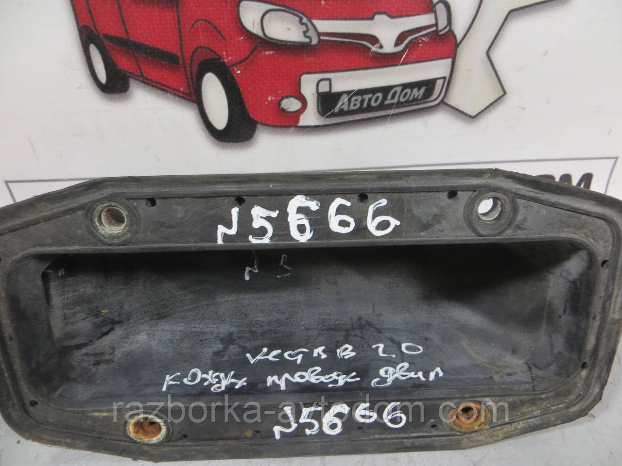 Кожух/Час проведення двигуна Opel Vectra B 2,0DTI (1995-2003)
