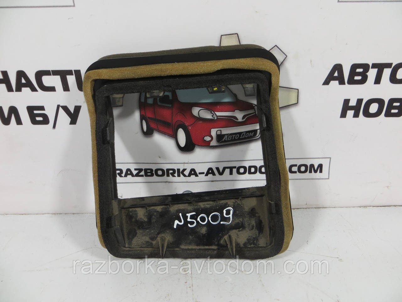 Корпус забірник пічки (рамка салонного фільтра) Citroen Berlingo B9 (2008-2018) ОЕ: 5E2227800