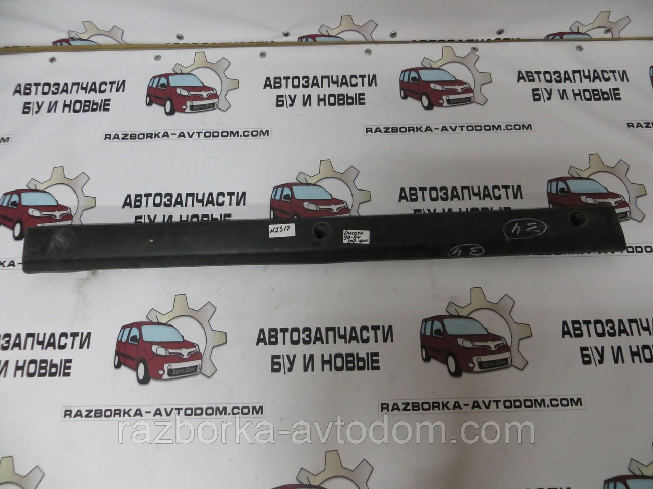 Бампер задній борт Fiat Ducato C25 J5 (90-94) 180890480