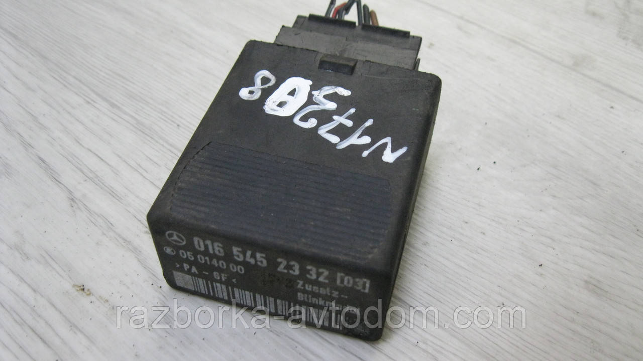 Блок реле поворотов Mercedes Vito W638 (1996-2003), Sprinter (1995-2000) OE: A0165452332