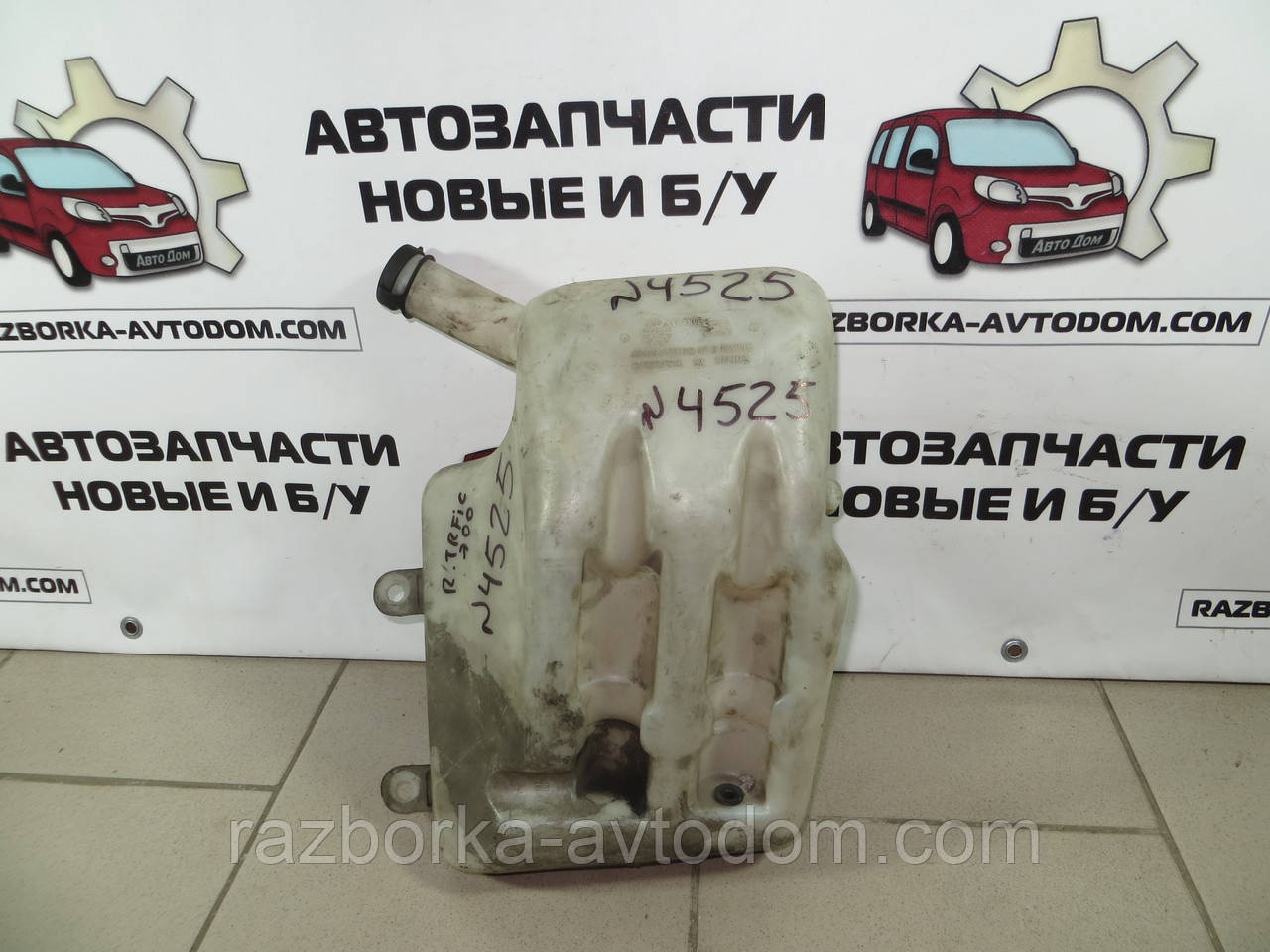 Бачок омивача Renault Trafic (1980-2000) 7700787303