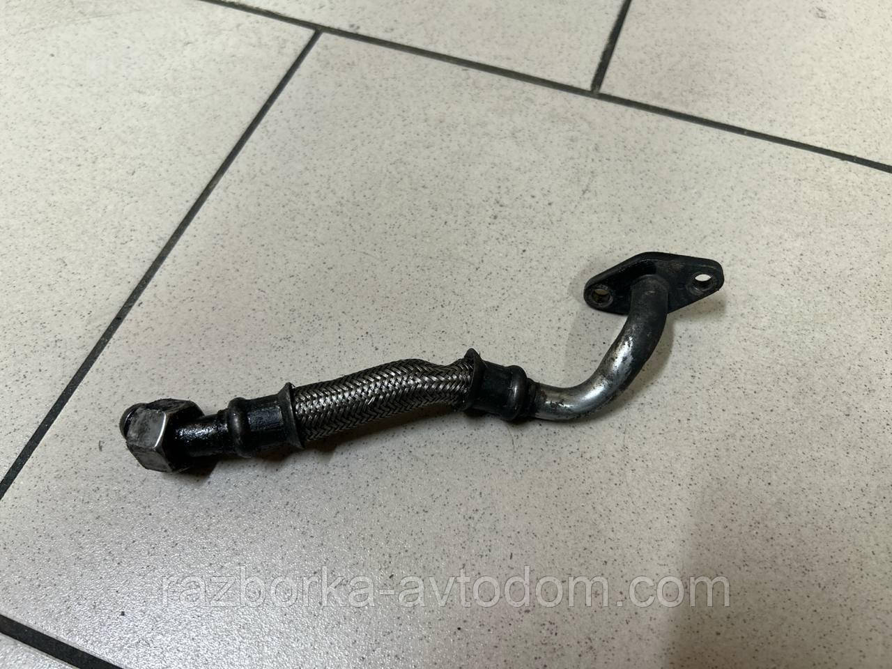 Трубка зливу оливи з турбіни 1.9TDI, 2.0TDI SKODA Superb 1 (02-08), Audi A6 C6, A4 B6, Passat b5, OE:028145736AH