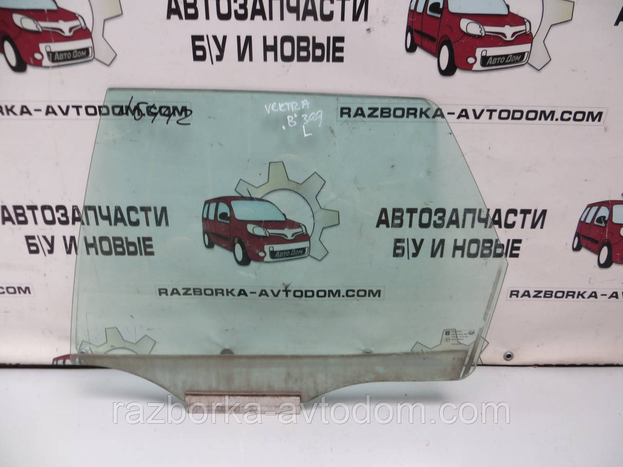 Скло заднього лівого дверей (універсал) Opel Vectra B (1995-2002) ОЕ: 90464397 фото 2