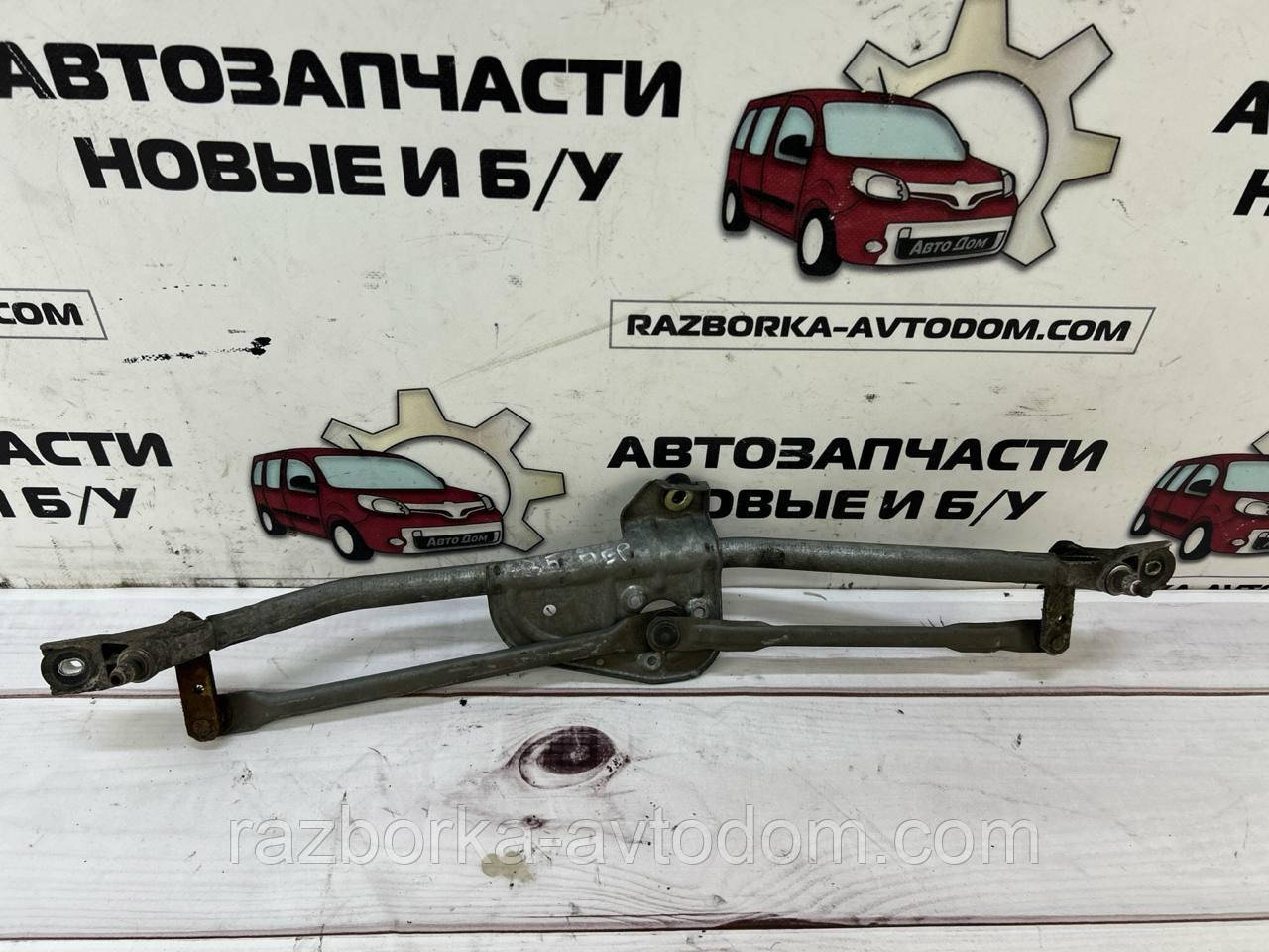 Трапеція двірників (склоочисника) переднього VW Passat B5 (96-05) Skoda SuperB 1 OE:8d1955605b