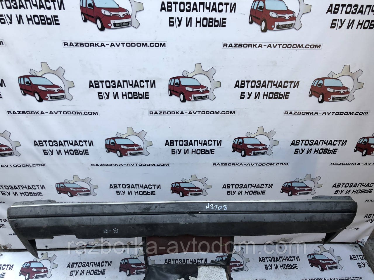 Бампер задній універсал VW Passat B2 (80-85) 331807421H