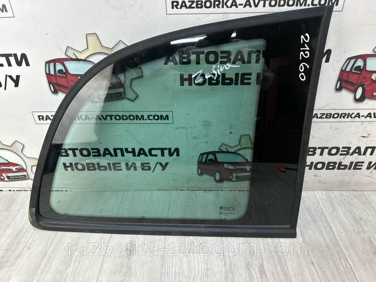 Скло кузове заднє праве Opel Zafira A OE:9175392