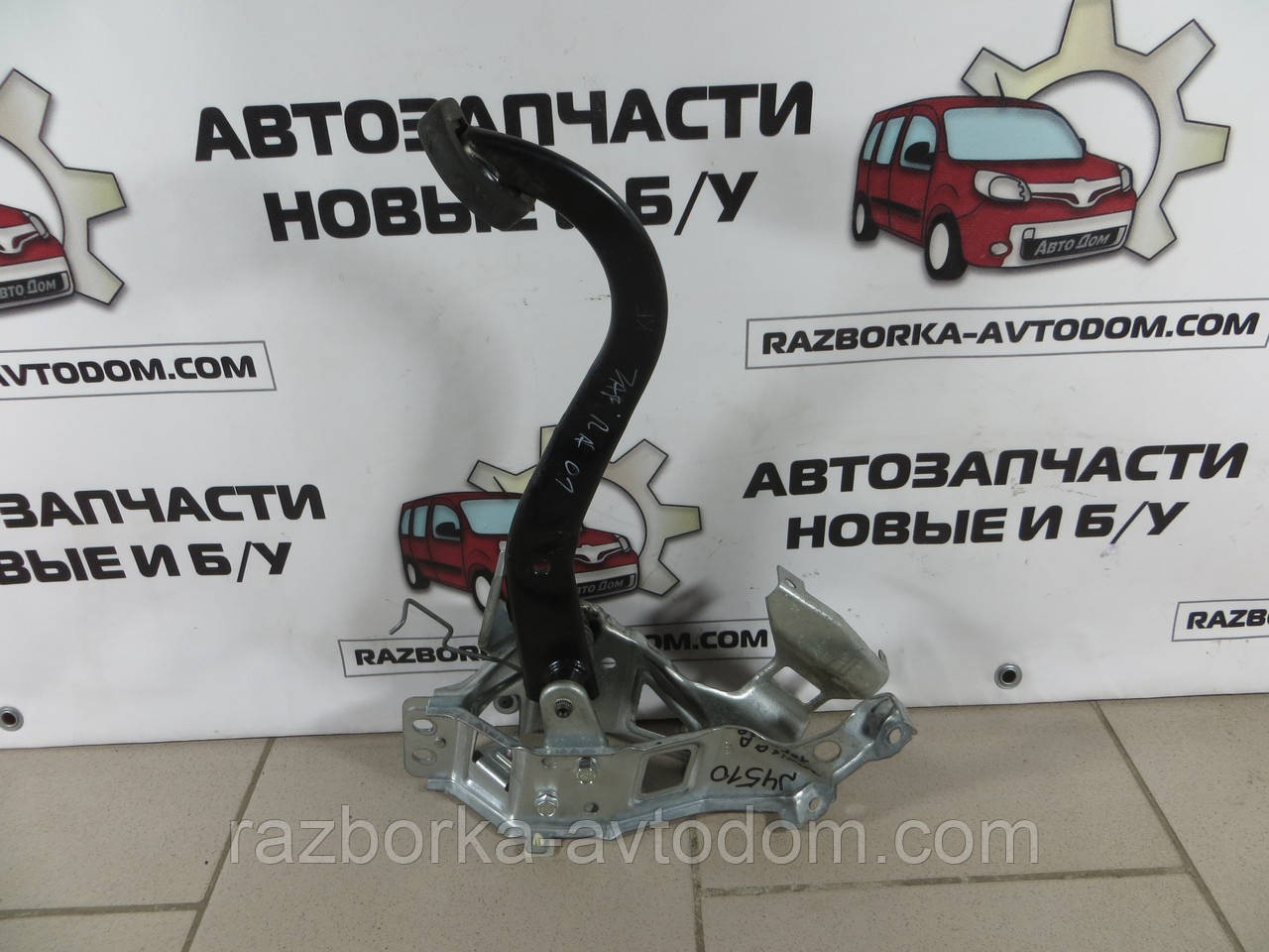Педаль гальма Opel Zafira A (99-05) 90575587