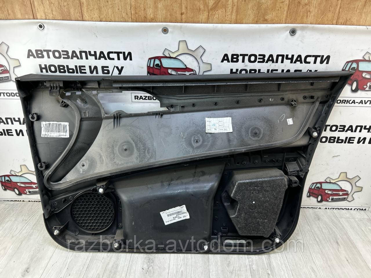 Мапа (обшивка) дверей передньої лівої PEUGEOT 407 (04-11) OE:96505354zm