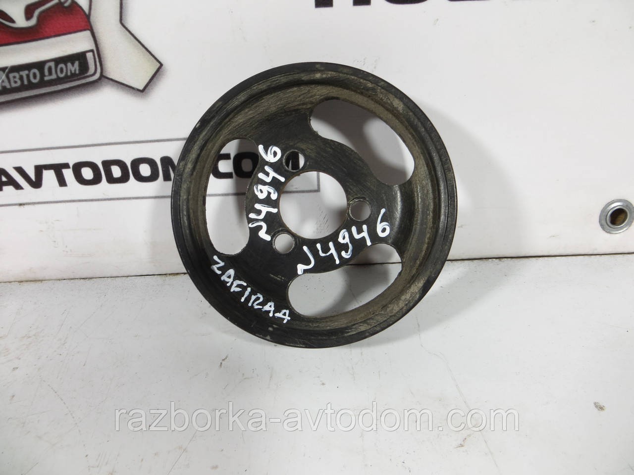 Шків помпи Opel Zafira A 99-05 2.0DTI OEM 90502887