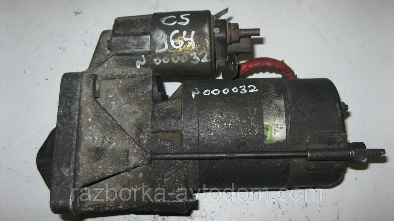 Стартер CS964 б/у (Valeo) Renault Laguna (1995-2001) 2,2D  (10 зуб) 12V