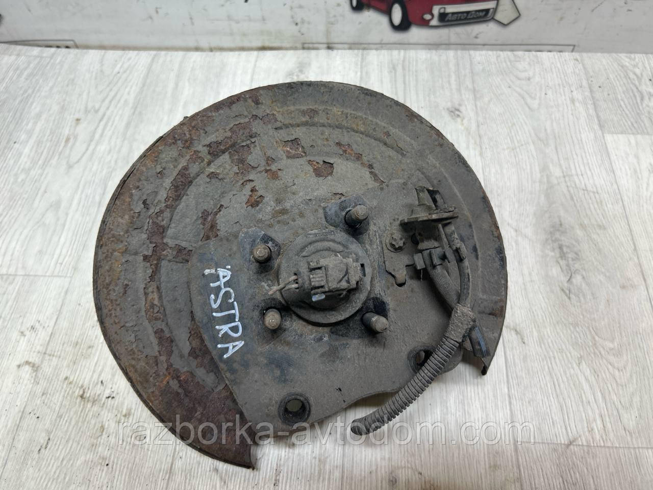 Ступиця задня права (цупфа) з кріпленням Opel Astra H (04-14) OE:13173017, 1604315