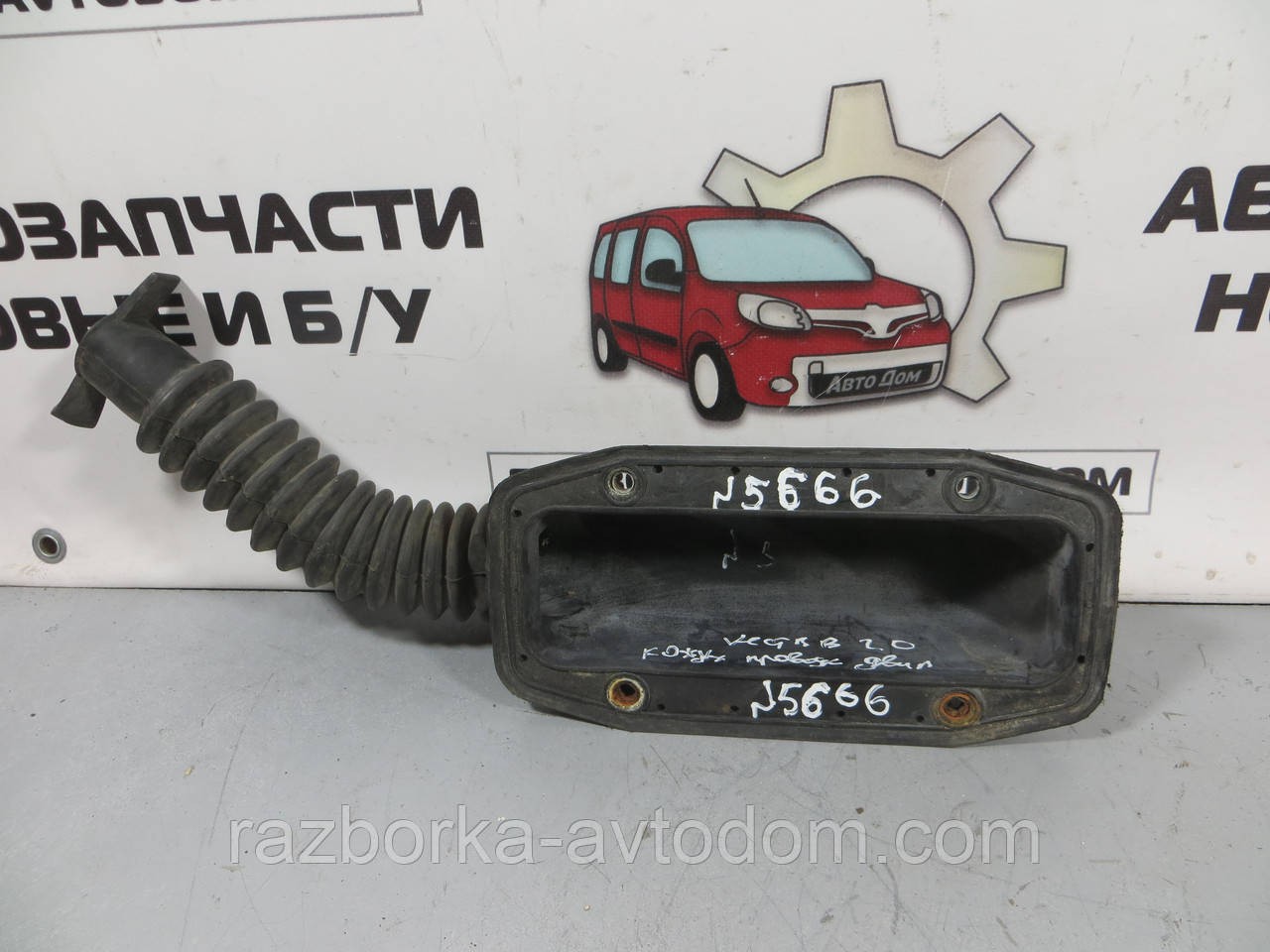 Кожух/Час проведення двигуна Opel Vectra B 2,0DTI (1995-2003)