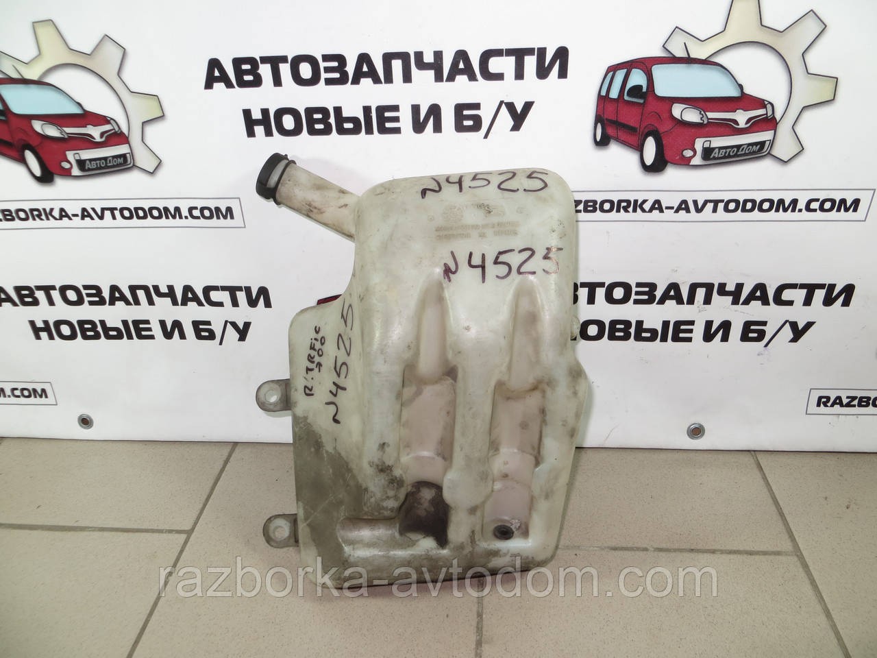 Бачок омивача Renault Trafic (1980-2000) 7700787303