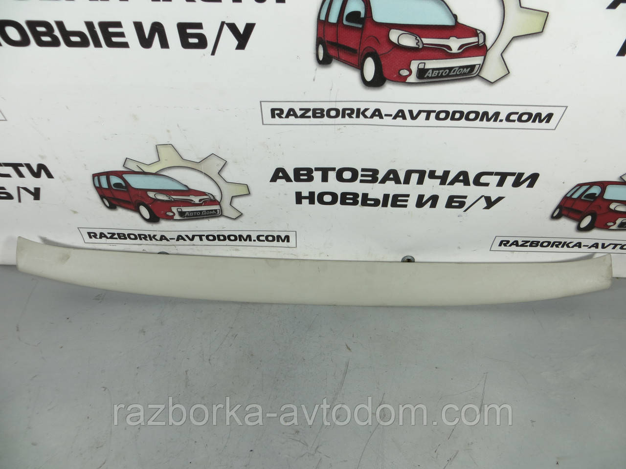 Накладка задньої ляди кришки багажника хетчбек Peugeot 307 (2001-2008) ОЕ: 9634127877